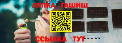 бутират Кандалакша