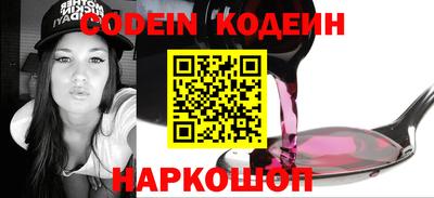бутират Кандалакша