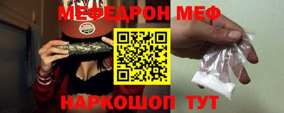 бутират Кандалакша