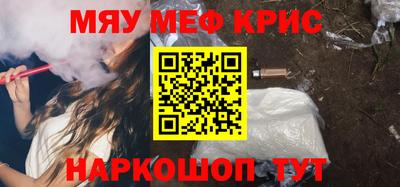 COCAINE Камышлов