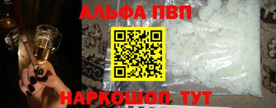 бутират Кандалакша
