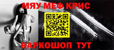 бутират Кандалакша