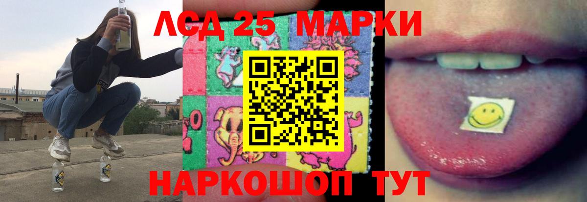 ссылка на мегу рабочий сайт  Вход с VPN  Осинники  LSD-25 экстази  ЛСД экстази кислота  LSD-25 экстази ecstasy 