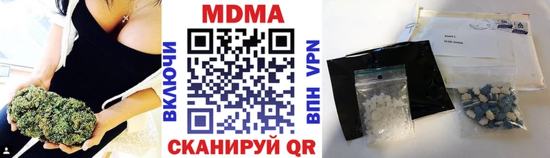 МДМА VHQ  закладки  Осинники 