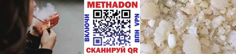 как найти закладки  Осинники  МЕТАДОН VHQ 