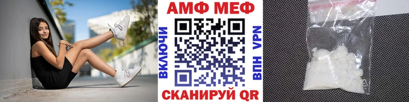 МЕТАМФЕТАМИН винт  hydra зеркало  Осинники 