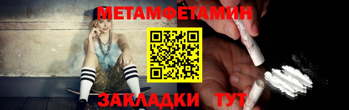 МЕТАМФЕТАМИН винт  Вход с VPN  Осинники  МЕТАМФЕТАМИН винт 