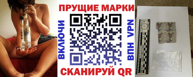 KRAKEN ссылка  где купить наркотик  Осинники  Марки N-bome 1,5мг 