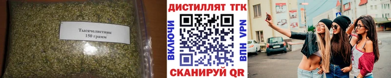 ТГК концентрат  Осинники 