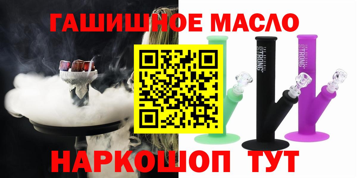 Дистиллят ТГК Wax  Вход с VPN  Осинники 