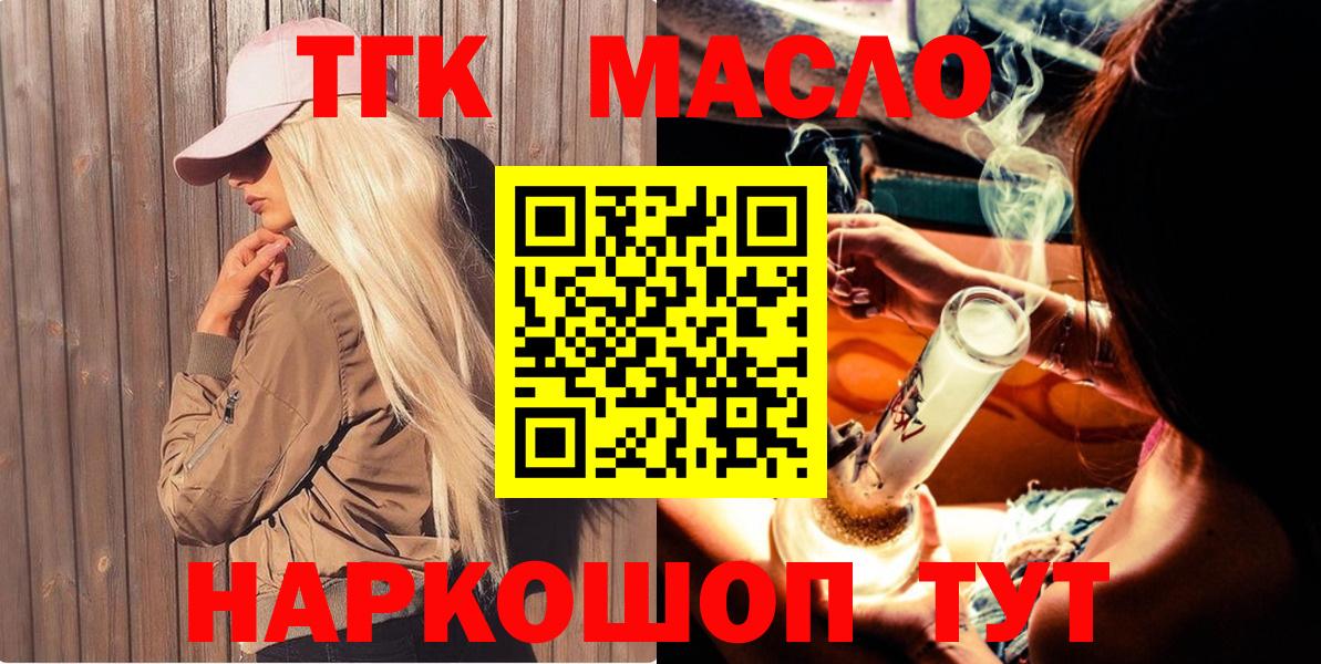 ГАШИШ  COCAIN  МАРИХУАНА  A PVP СК кристаллы  Гашиш  Вход с VPN  Осинники  МЕФ  