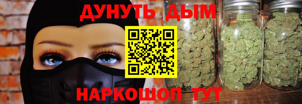 Каннабис марихуана  Вход с VPN  Бошки Шишки план  Осинники  МАРИХУАНА MAZAR 